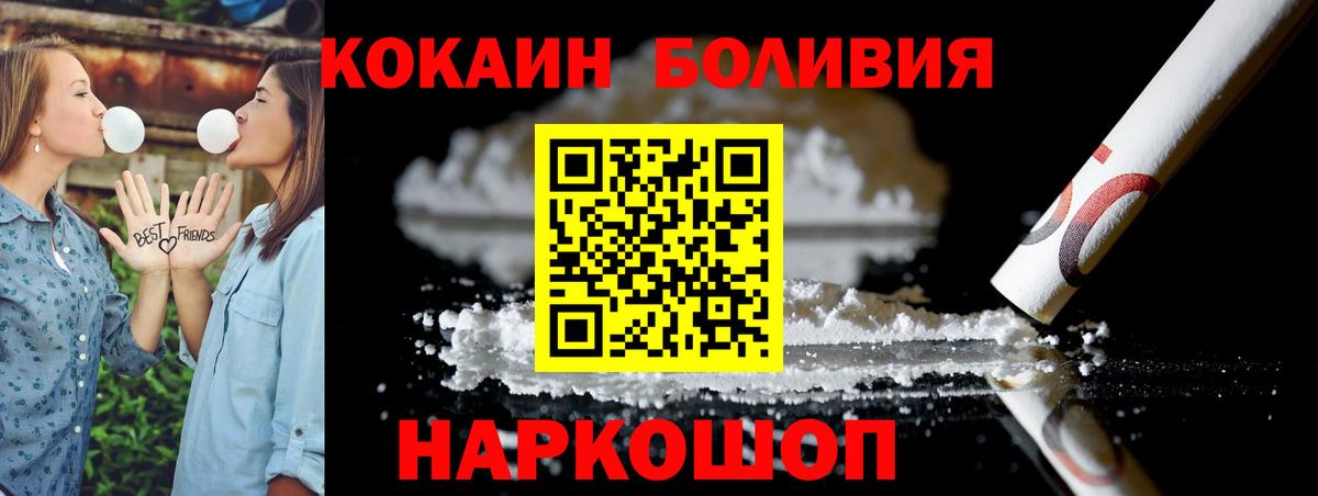 Cocaine Columbia Бутурлиновка