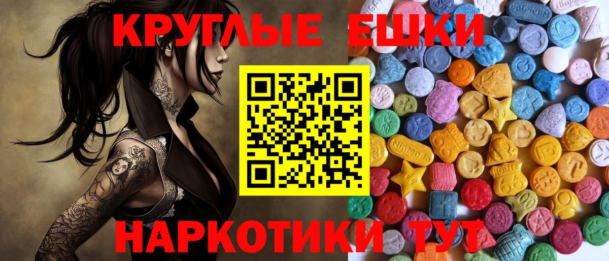 Ecstasy DUBAI Бутурлиновка