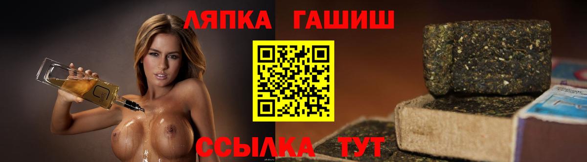 ГАШИШ Premium Бутурлиновка