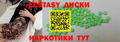 кокаин VHQ Кингисепп