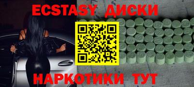 кокаин VHQ Кингисепп