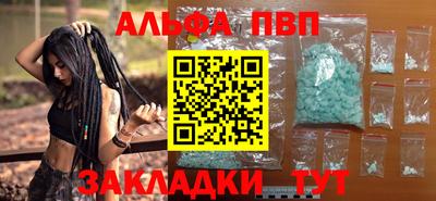 кокаин VHQ Кингисепп