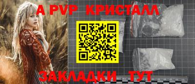 Альфа ПВП Кимры
