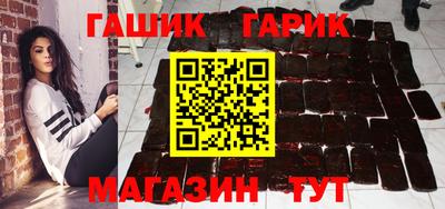 герыч Кинель