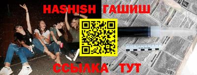 герыч Кинель