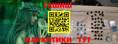 кокаин VHQ Кингисепп