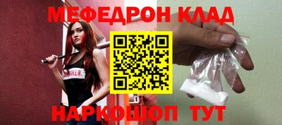 герыч Кинель