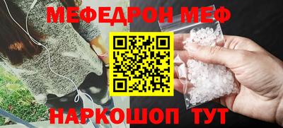 герыч Кинель