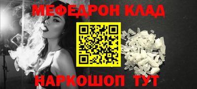 герыч Кинель