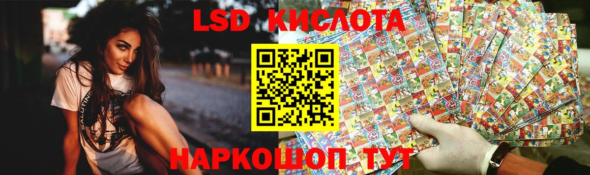 Лсд 25 экстази ecstasy  LSD-25 экстази ecstasy  ЛСД экстази  Бутурлиновка  Вход с VPN 