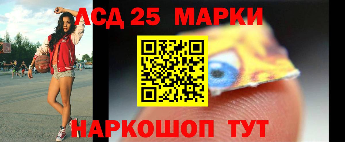 LSD-25 экстази ecstasy Бутурлиновка