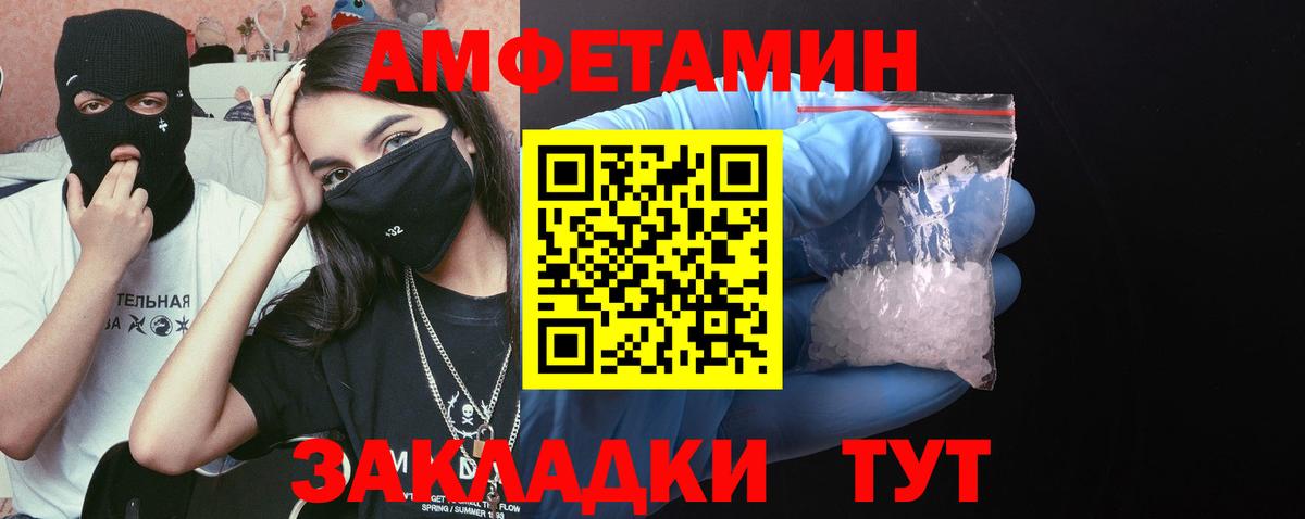 МЕТАМФЕТАМИН  МЕТАМФЕТАМИН Methamphetamine  Вход с VPN  Бутурлиновка 
