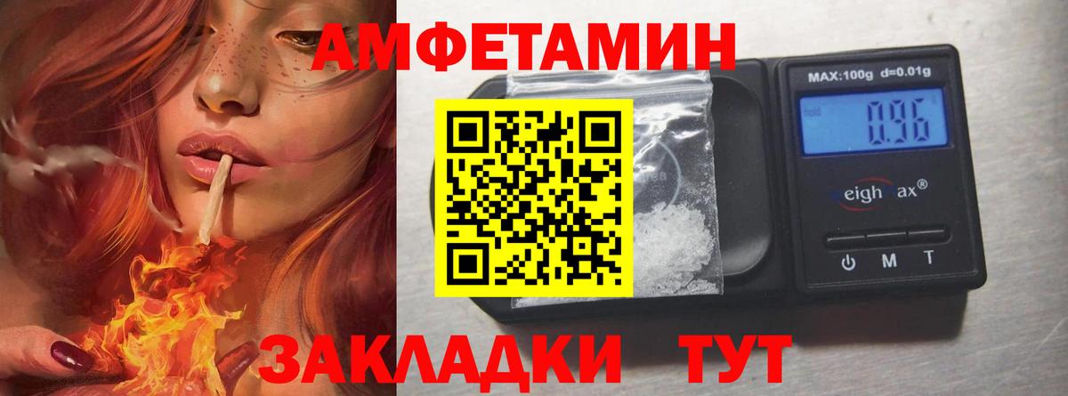 Метамфетамин Methamphetamine Бутурлиновка