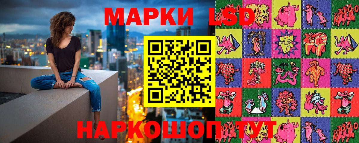 Марки NBOMe 1500мкг  Вход с VPN  Бутурлиновка 