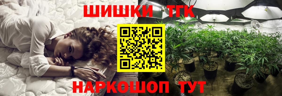 Конопля VHQ Бутурлиновка