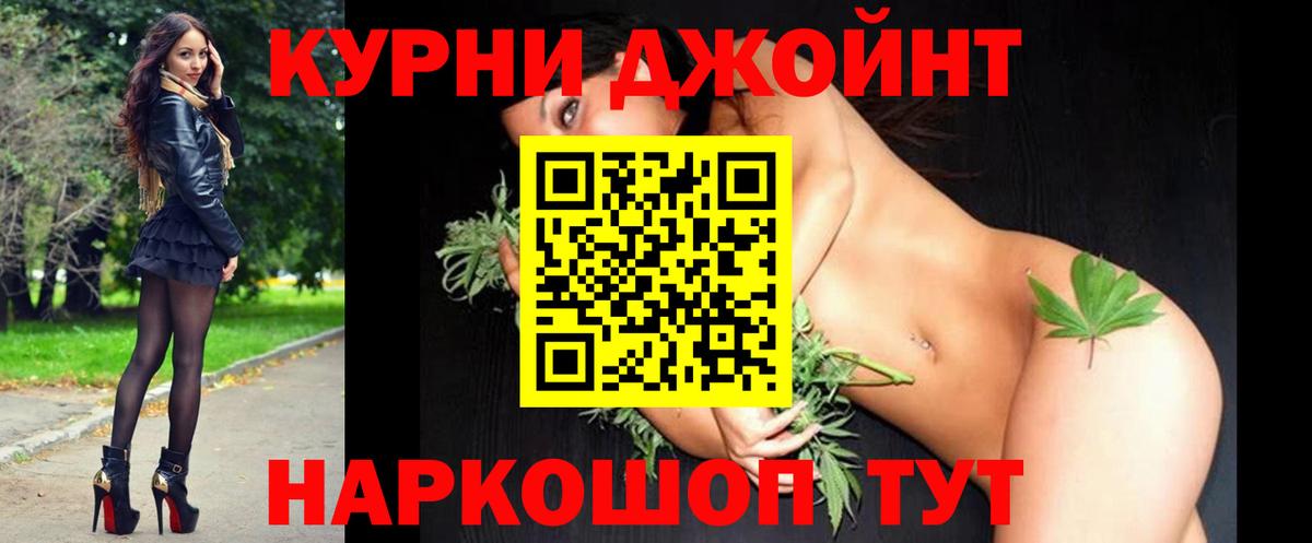 Марихуана тримм  Вход с VPN  Бутурлиновка  МАРИХУАНА конопля  Конопля план 